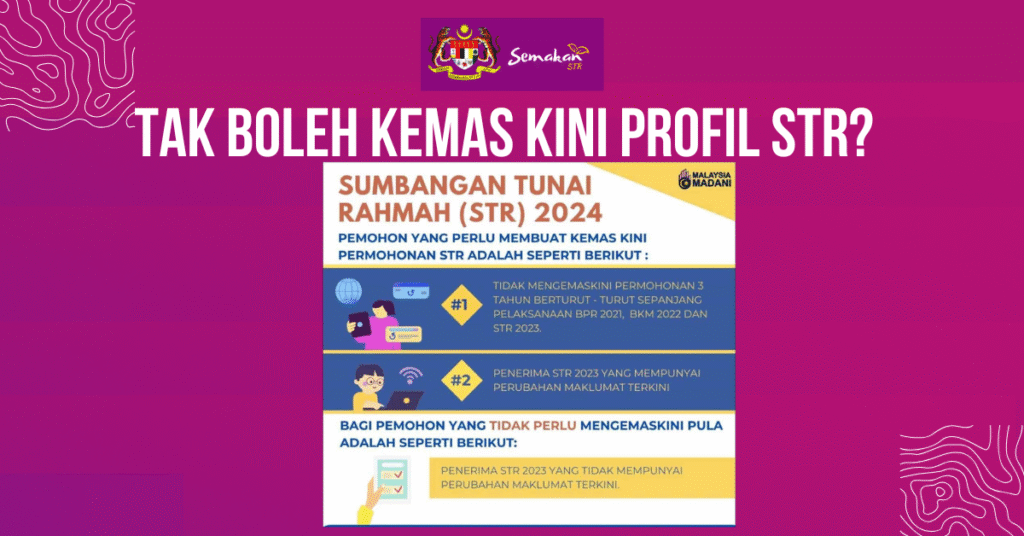 Tak Boleh Kemas Kini Profil STR? Panduan Terbaik 2025 untuk Selesaikan dengan Cepat 2 Tak Boleh Kemas Kini Profil STR 1
