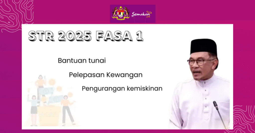 str 2025 fasa 1