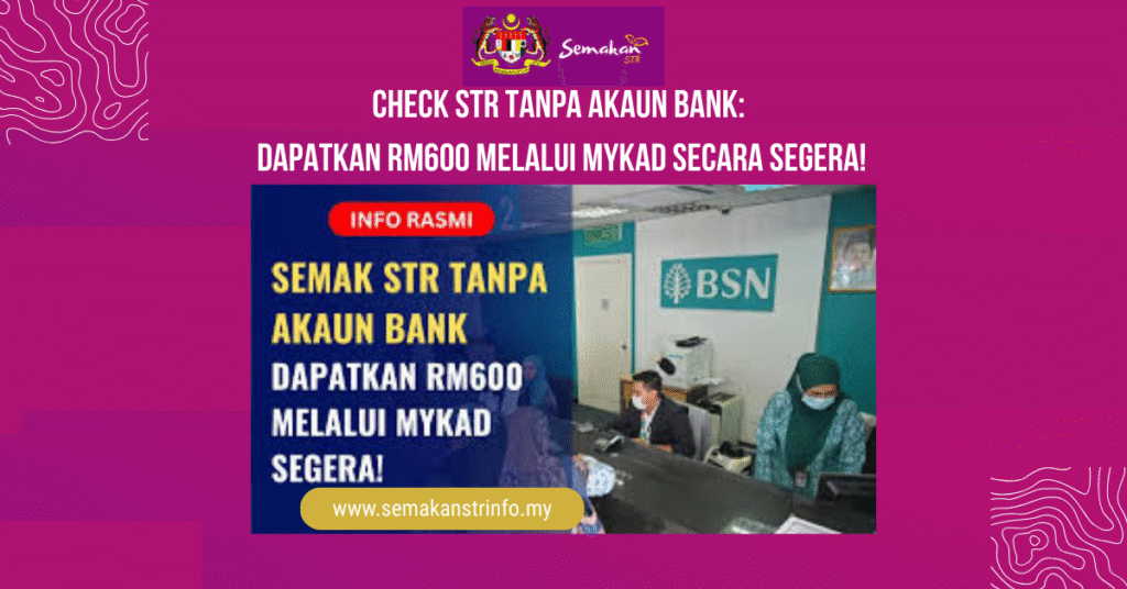 Check STR Tanpa Akaun Bank: Dapatkan RM600 Melalui MyKad Secara Segera 2 Check STR Tanpa Akaun Bank Dapatkan RM600 Melalui MyKad Secara Segera 3