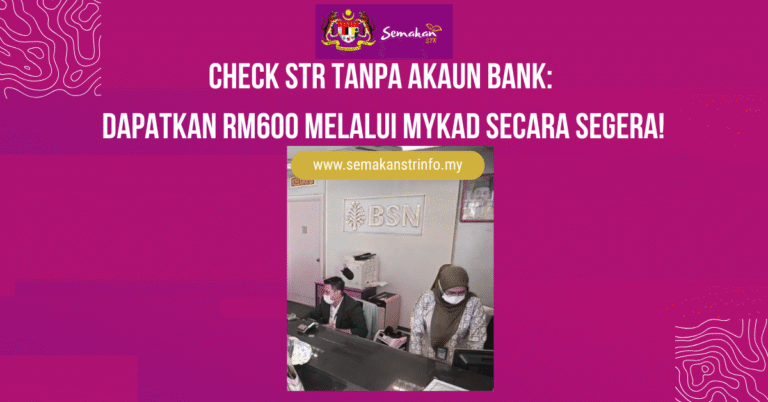 STR tanpa akaun bank