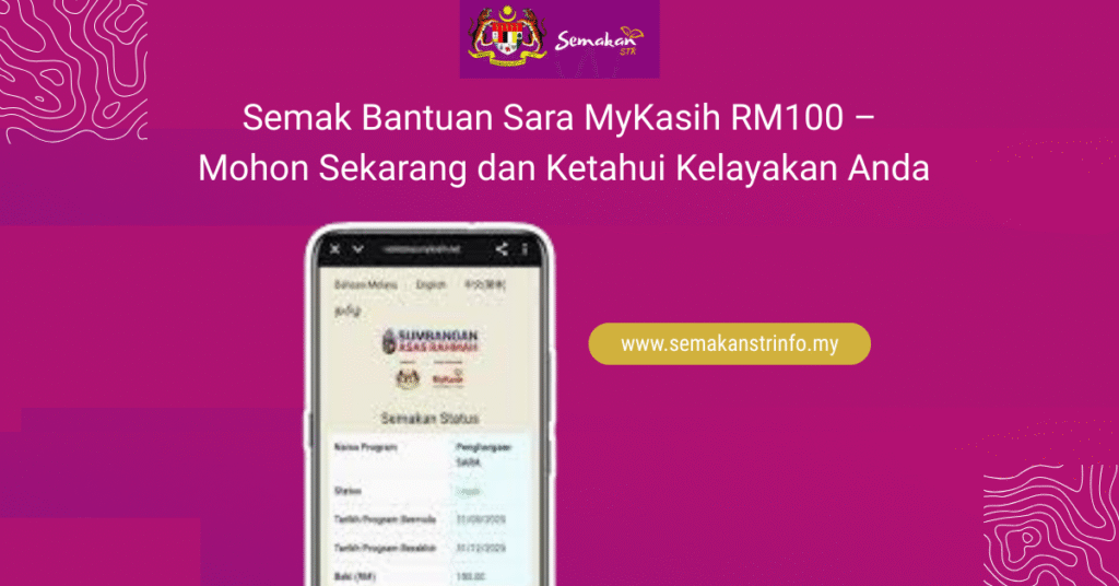 Semak Bantuan Sara MyKasih RM100 – Mohon Sekarang dan Ketahui Kelayakan Anda 1