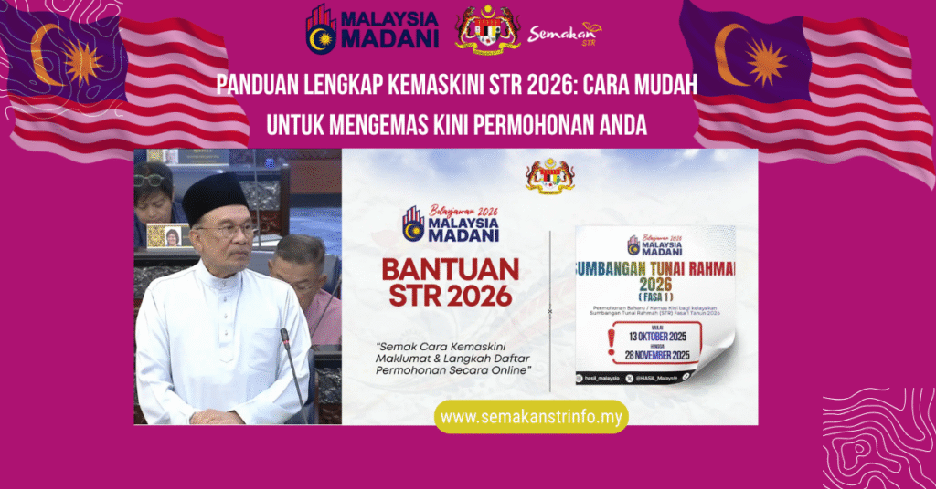 Panduan Lengkap Kemaskini STR 2026: Cara Mudah Untuk Mengemas Kini Permohonan Anda 2 Panduan Lengkap Kemaskini STR 2026: Cara Mudah Untuk Mengemas Kini Permohonan Anda