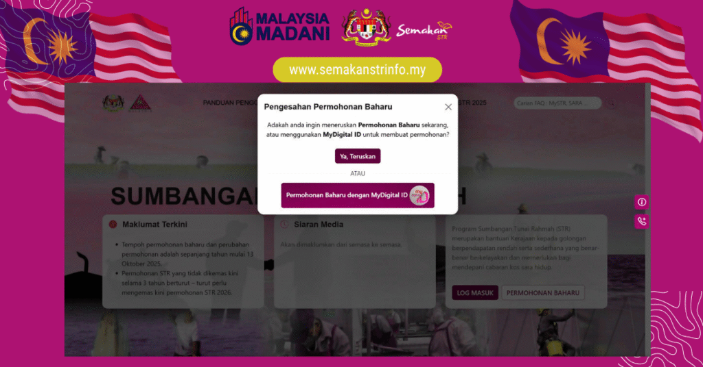 Panduan Permohonan Baru STR 2026 | Apa Yang Anda Perlu Tahu 8 Permohonan Baharu