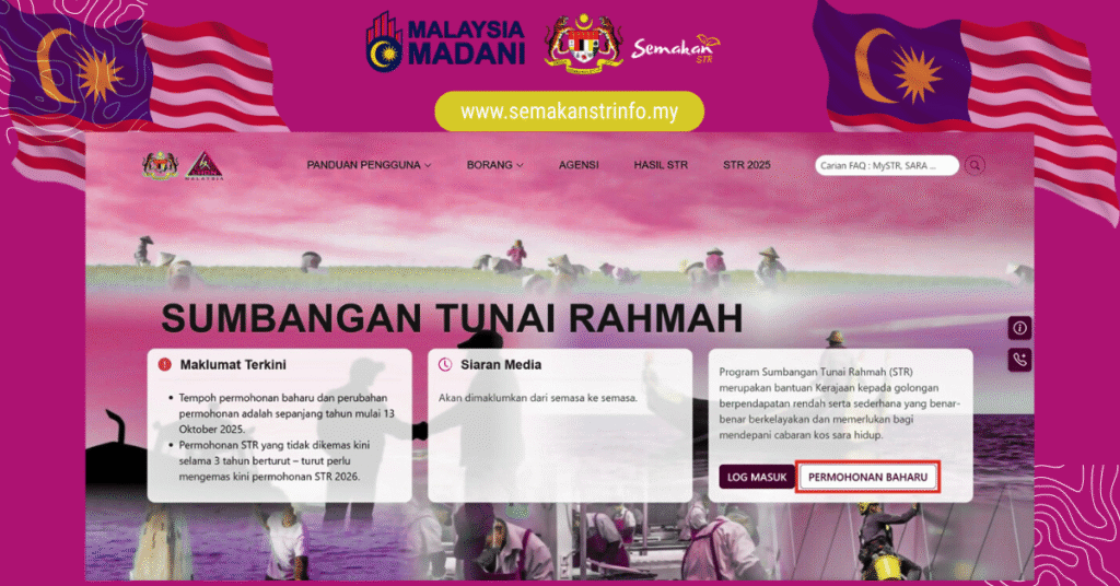 Panduan Permohonan Baru STR 2026 | Apa Yang Anda Perlu Tahu 7 Proses Permohonan STR 2026 – Panduan Lengkap